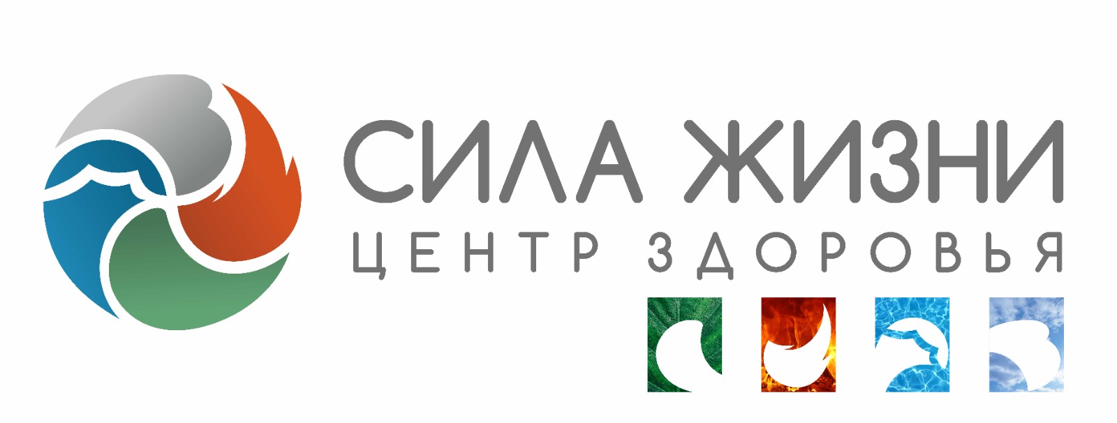 Центр Сила жизни